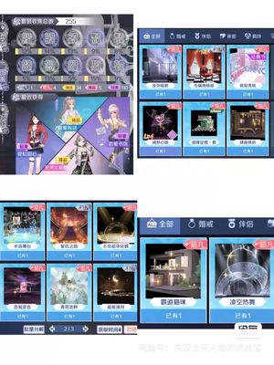 QQ炫舞手游【93级】出 QQ炫舞手游 女号