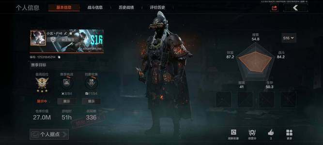 暗区突围库存价值27M 1近战  11 橙套装王牌