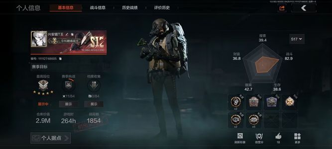 暗区突围1近战  11 橙套装1金套装 尖兵