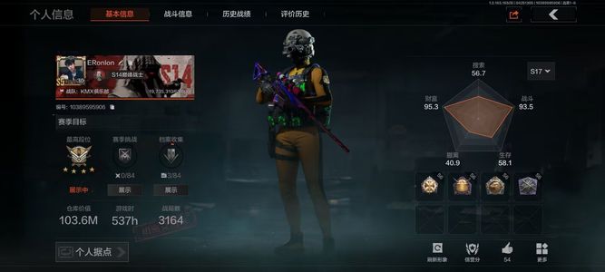 暗区突围3近战  11 橙套装1金套装 王牌
