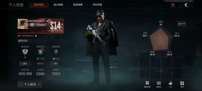 暗区突围1近战  11 橙套装1金套装 精英