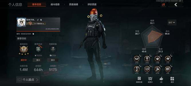 暗区突围2近战  11 橙套装6金套装 1橙枪 12金枪 暗区传说