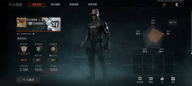 暗区突围2近战  11 橙套装3金枪 王牌