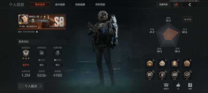 暗区突围库存价值0 0手套 4近战  11橙套装 1金套装 0橙枪 0金枪 大师