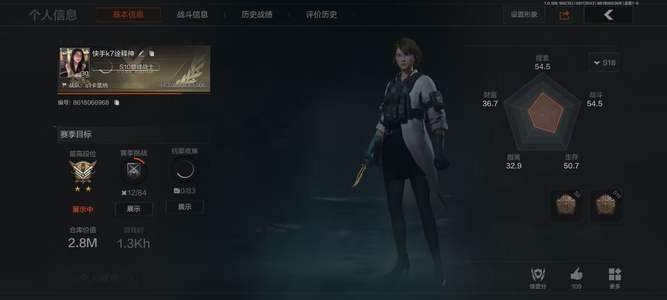 暗区突围库存价值0 0手套 2近战  11橙套装 3金套装 0橙枪 2金枪 王牌