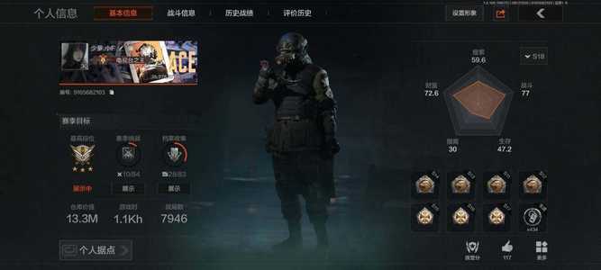 暗区突围库存价值13000000 0手套 1近战  11橙套装 2金套装 0橙枪 0金枪 王牌