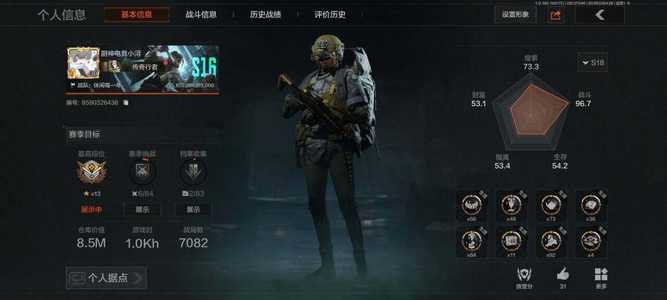 暗区突围库存价值8500000.0 0手套 3近战  11橙套装 1金套装 0橙枪 0金枪 暗区传说