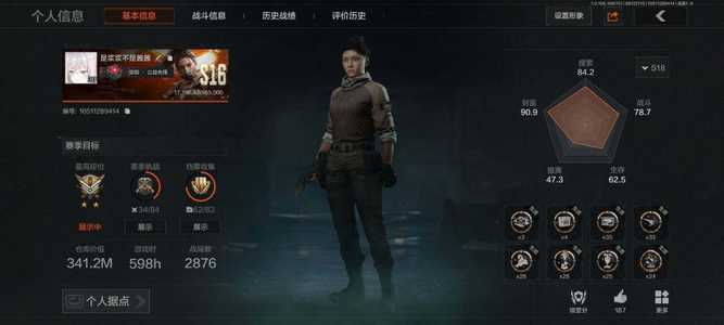 暗区突围库存价值0 0手套 2近战  11橙套装 1金套装 0橙枪 3金枪 大师