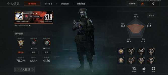 暗区突围库存价值0 0手套 4近战  11橙套装 4金套装 0橙枪 6金枪 王牌