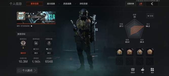 暗区突围库存价值10000000 0手套 1近战  11橙套装 0金套装 0橙枪 1金枪 专家