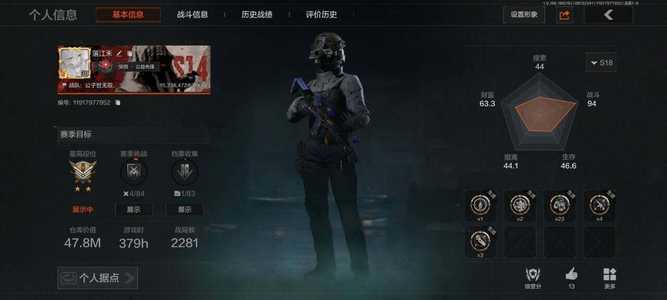 暗区突围库存价值0 0手套 5近战  11橙套装 0金套装 0橙枪 11金枪 王牌
