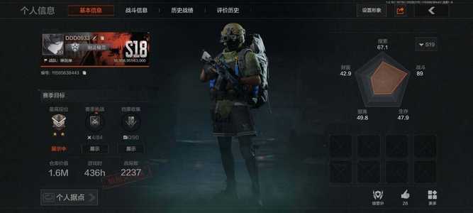 暗区突围库存价值0 0手套 2近战  11橙套装 0金套装 0橙枪 7金枪 大师
