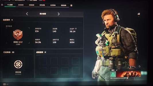 三角洲行动（Steam）纯币5000万等级33级体力3