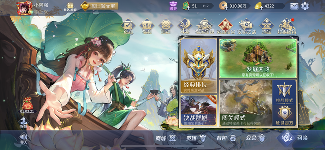 英雄杀【苹果版】不玩了出手便宜