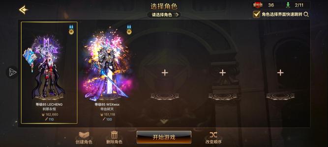 DNF手游（韩服）神器光环史诗称号史诗宠物