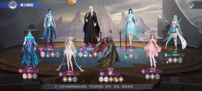 斗罗大陆：魂师对决【首席,61级】魂师对决犀游号