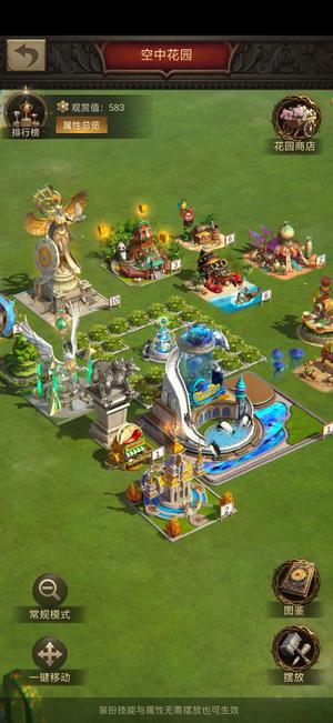 战火与秩序【38级】33煲内建完好