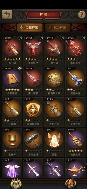 战火与秩序老区骑弓号