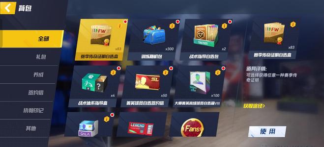 最佳11人【75级61战力】没时间，有缘人直接排吧！