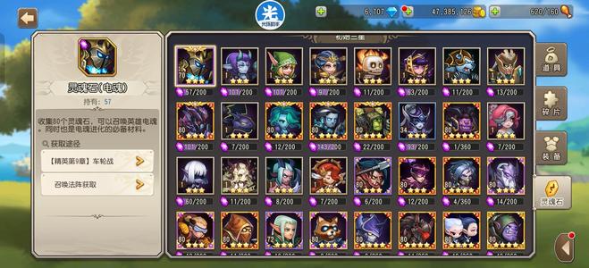 小冰冰传奇（刀塔传奇）【80级战队】1297区第一梯队战力