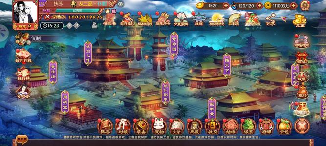 熹妃传好玩友288混服v9男学士