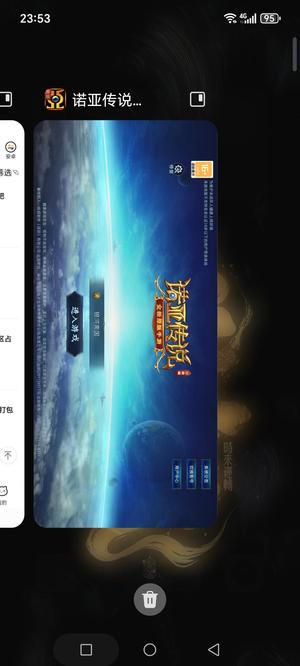 诺亚传说口袋版【52级】不玩了，银河帝国，开通月卡