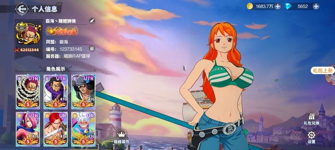 超次元大冒险【200级】6200万