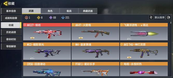 使命召唤手游【 1神话武器 0典藏武器 8传说武器 】有1神话8传说