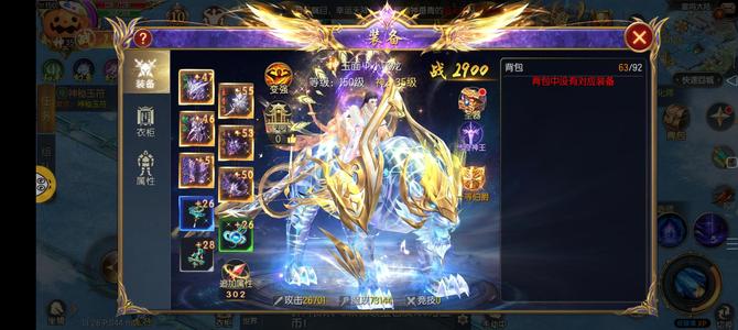 魔域口袋版京华区出亡灵