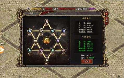 黑暗光年【832级战士】天仙号出售了！