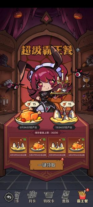 探险家联盟【62级】新区随便丢了