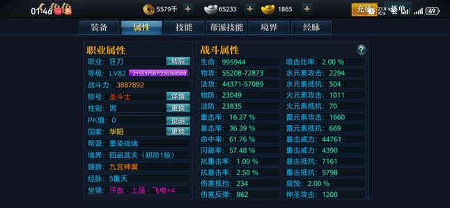 北凉悍刀行【82级男霸枪】207官服新区v14狂刀