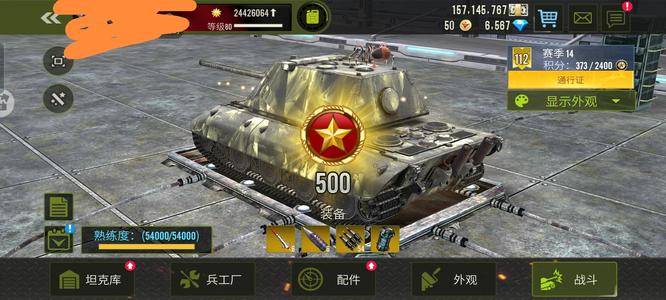 钢铁力量【80级】满级巨蟹，带过载