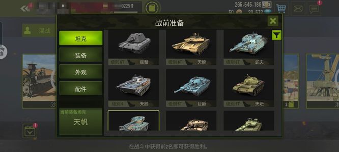 钢铁力量满级巨蟹～