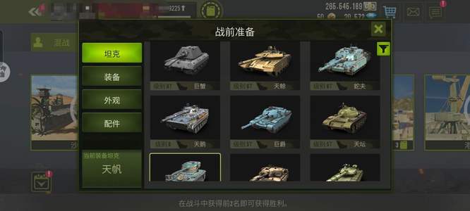 钢铁力量满级巨蟹～胡乱还价的滚