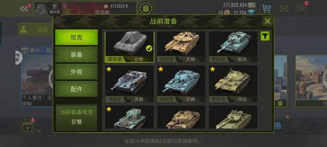 钢铁力量弃坑便宜卖咯