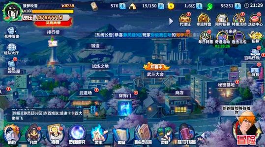 境界-死神激斗1600刀，1.1亿满树大白