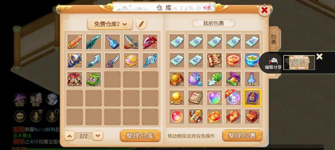 梦幻西游（手游）【61级,普陀山】等级号便宜处理了持续更新