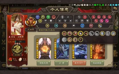 三国杀【大将军】V8 史诗武将数8 动皮数9曹髦不玩了图二咨询