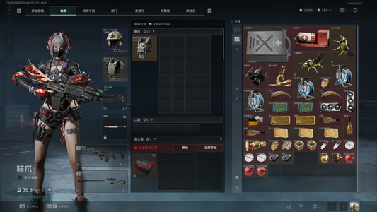 三角洲行动（Steam）满体力红皮麦晓雯，142M纯币