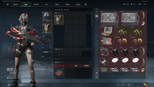 三角洲行动（Steam）红皮麦晓雯，122M纯币 