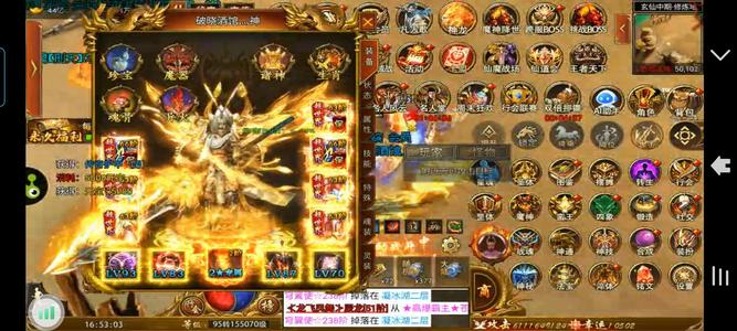 斗战英魂【1,5507级】克10万，想要的看号，618亿