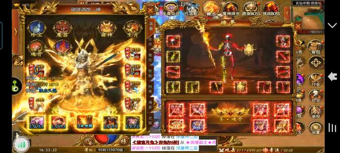 斗战英魂【1,5507级】氪金10个，618亿，只卖1天