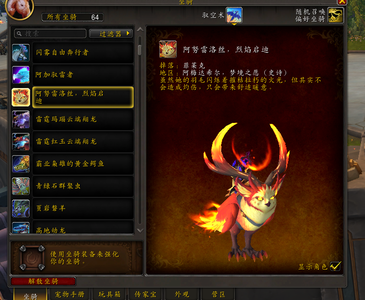 魔兽世界不想玩了，诚心出