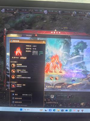 魔域（端游）【131级暗黑龙骑】新区5亿龙骑号，仙灵兽