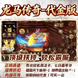 美杜莎传奇内部号888代币开局超激情