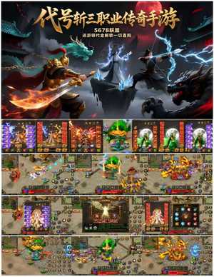 美杜莎传奇落地5k代币激情服微氪友好