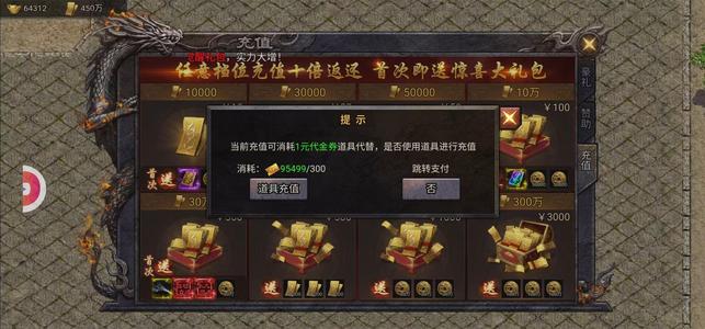 美杜莎传奇攻速三职业落地1k代币
