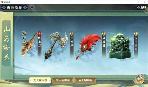 剑舞乾坤【1级】剑舞乾坤自助折扣初始号