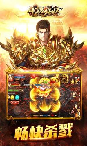 龙腾传世（贪玩传世）【1级】龙腾传世自助折扣初始号